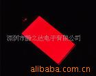 LED背光源红背光源