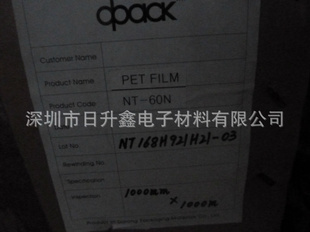 彩屏背光源NT-60N下扩,批发销售,量大从