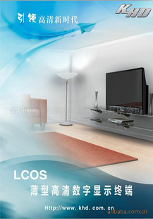 LCOS峬ӣֱӭѯ