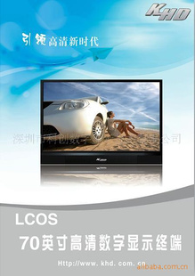 LCOS70Ӣֵӣֱӭѯ