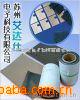 PORON,PSR-10,PSR-05,LM-05