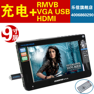Ӵ9PMPƶlLEDҺӲLD-966֧RMVB﮵HDMI