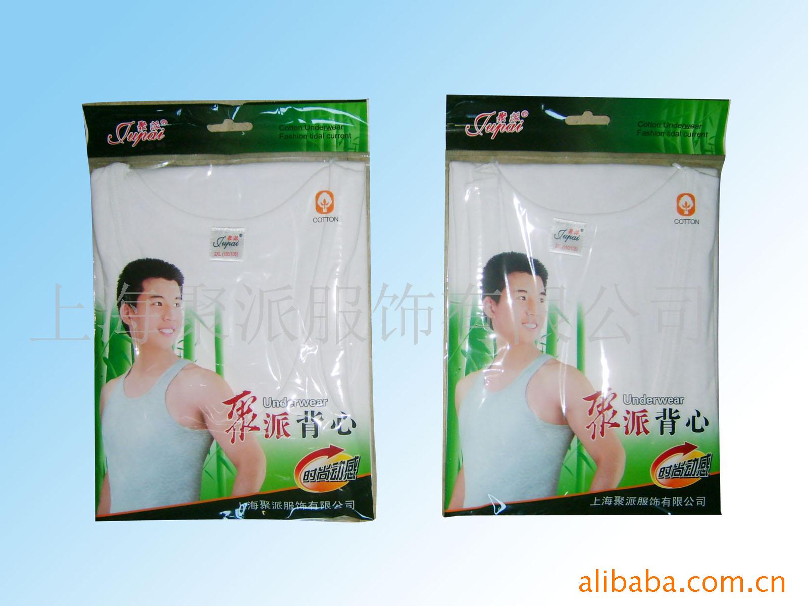 背心,男士背心