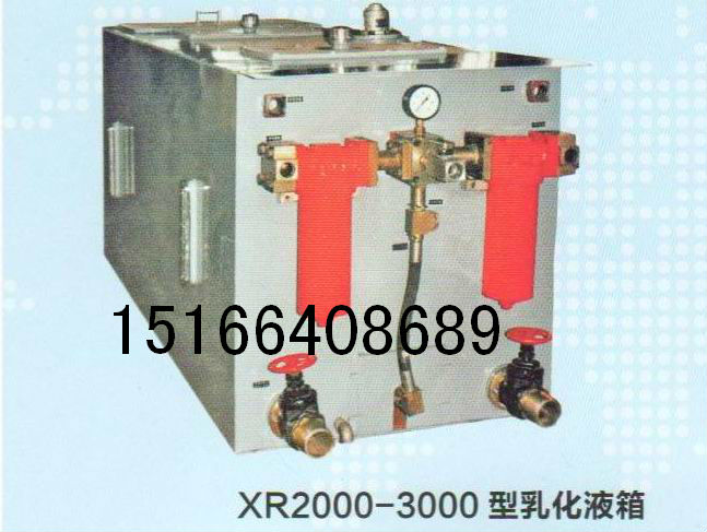 XR3000黯Һ±