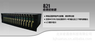 Ӣ˼821̶ʽ16·