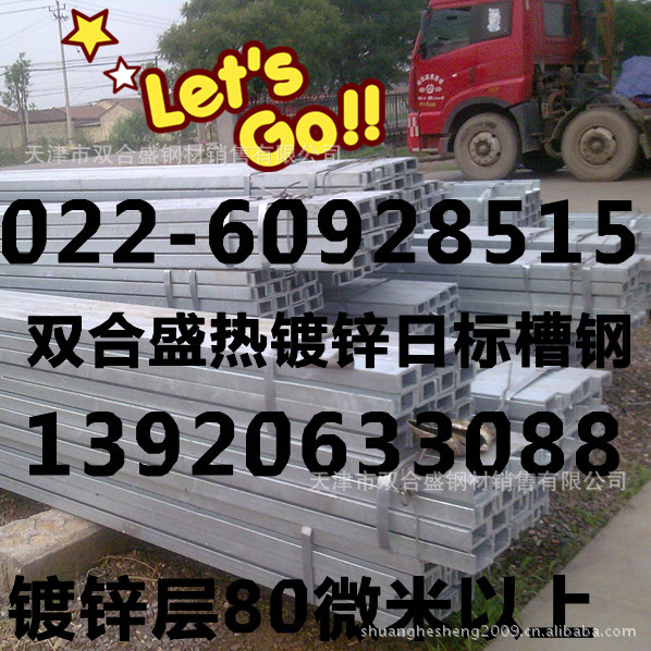 Q345֣flatbar