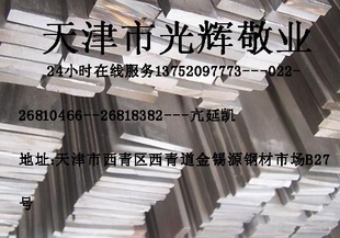 Q235B扁钢价格&扁钢厂家规格65*12热镀锌扁钢