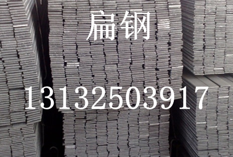 Q235窄扁钢热轧厚扁钢100*25方钢