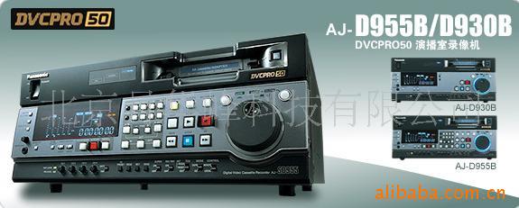 AJ-D955MC¼