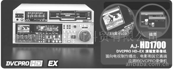 松下p2录像机aj-hd1700amc品牌:insize/英示 型号:3210-25ac价格:电