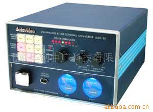 DAC-30㲥ģ˫ת