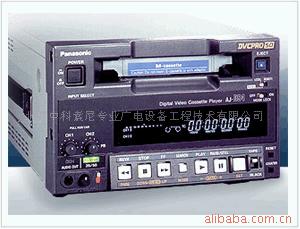 AJ-D94MC