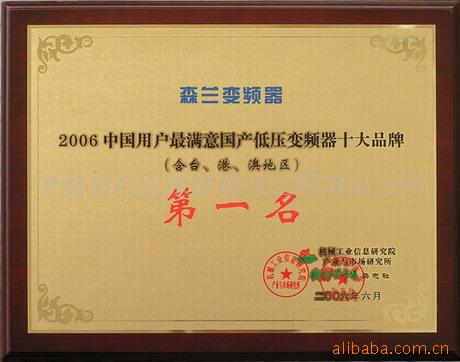 ɭSB61G+560kWƵ