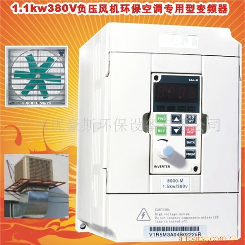ֱ1.1KW380VյƵ