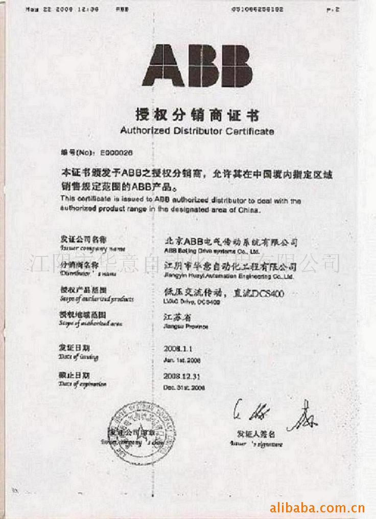 ABBƵģACS800-04ϵ