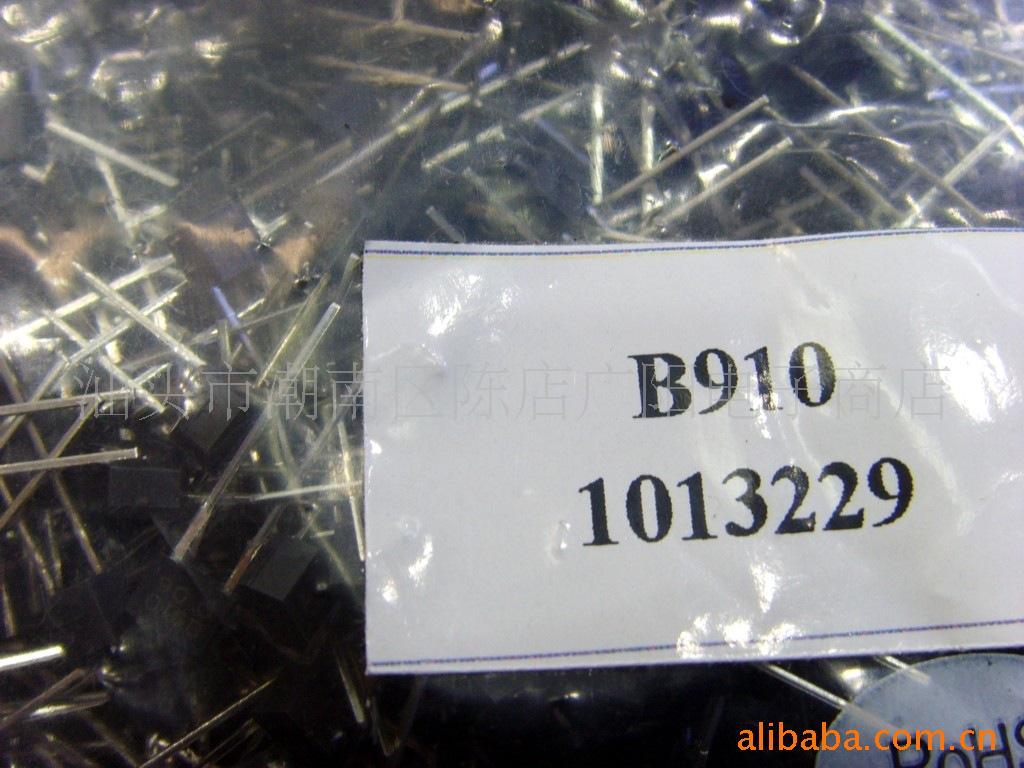 ݶBB910(ͼ)