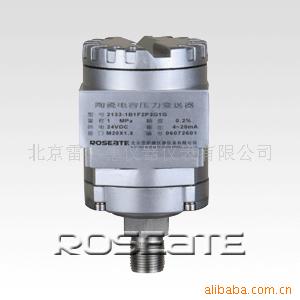 roseate2133ѹƷ