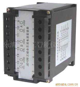 (JD156-BS)