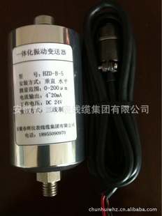 HZD-B-5һ廯񶯱:ƣƣƣֻ