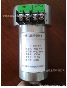 ֱһ廯񶯱HZD-B-4HZD-B-1HZD-B-5