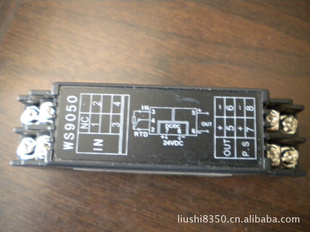 WS9050ȫ任ӣ