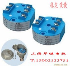 PT100¶ȱpt100һ廯¶ȱ0-2000.2%FS