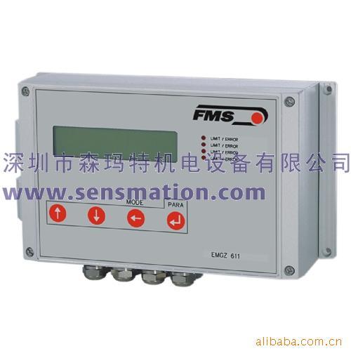EMGZ600