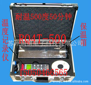 RQ4T-500ͨ¯²ǡ¯߸