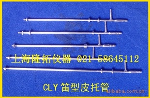 CLYƤйܧ6×500mmƤй
