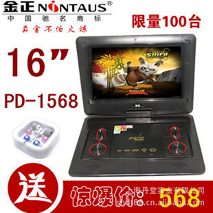 PD-156816ƶЯʽDVD忨USBϷͶ