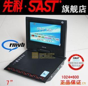 ȿSA-780DƶDVD+TV+Ϸԭװ