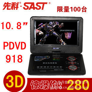 ȿPDVD-9183D10.8ЯʽƶDVDȫ