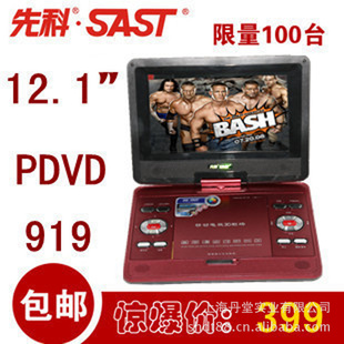 ȿPDVD-91912.1ƶЯʽDVDRMVB3D۾3DƬ