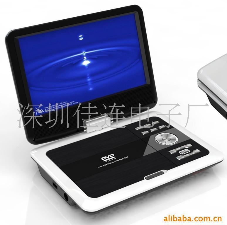 9portableDVDplayer(ͼ)