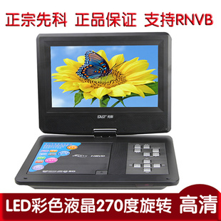 ȿƶDVD10.21019ЯʽEVDRMVBСӵ