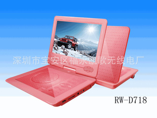 MTK1389P方案MP5功能便携移动可视DVD