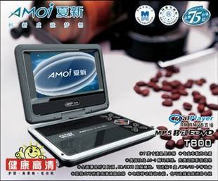 T800ƶEDVDDVD7TV+USB+Ϸ
