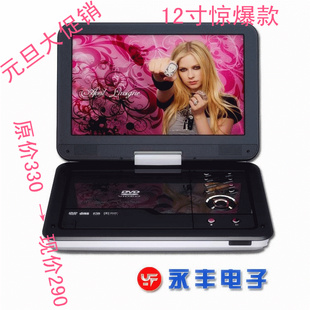 ȼ12DVD/ЯʽDVD/ƶdvd/EVD/Ϸһ