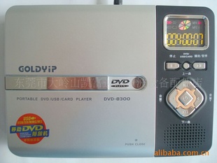 ƶDVD-83008300ЯDVDɶUSBڴ濨