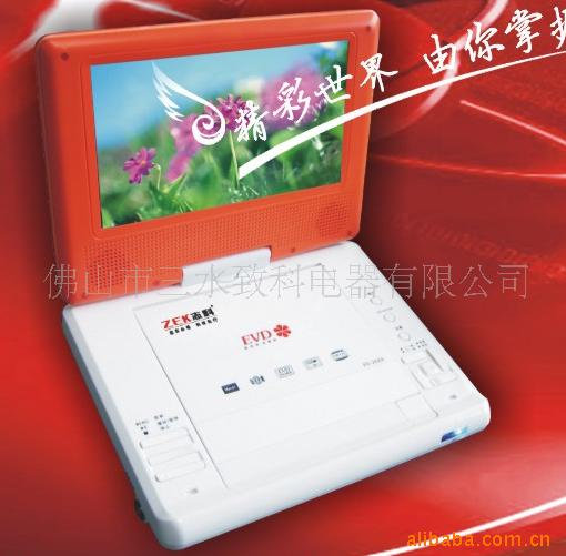 ƶPD-268A