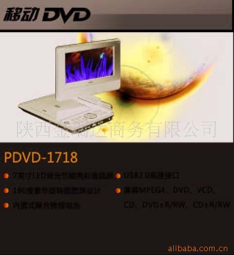 ƶdvd7ҺLED180ת