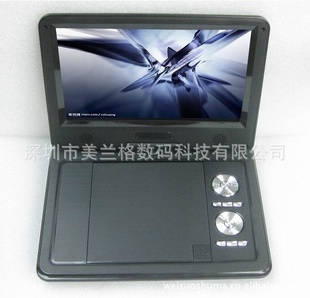 清华紫光9寸高清移动EVD,便携式EVD,可视DVD,带游戏,电视,收音