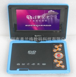 廪Ϲ7ƶEVD/ЯʽEVD/DVD(Ϸ,,)