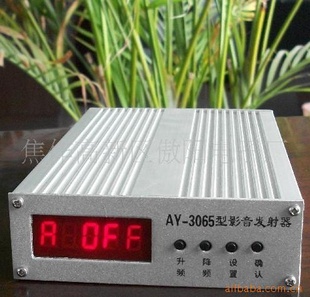 ЯʽAY-3065Ӱ1/1G1ǧ