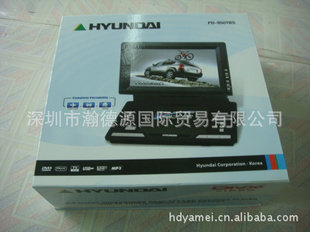 现代HYUNDAI-9寸便携式移动DVD可视电视游戏功能