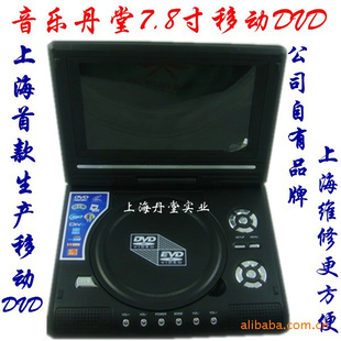 7.8ЯƶEDVD+Ϸ+忨USB