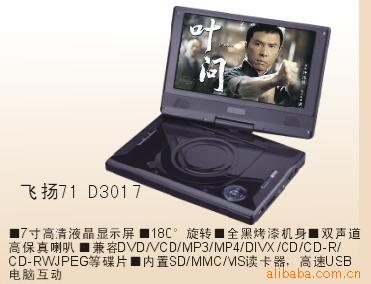71ЯʽDVD