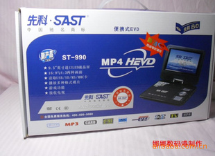 ȿƶDVD9ƶЯʽDVD4