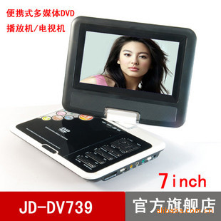 ƶDVDЯʽDVDŻ/ӽջJD-DV739