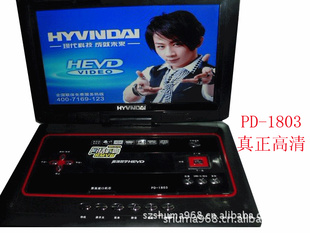 先科高清移动dvd机17寸便携式dvd电视RMVB